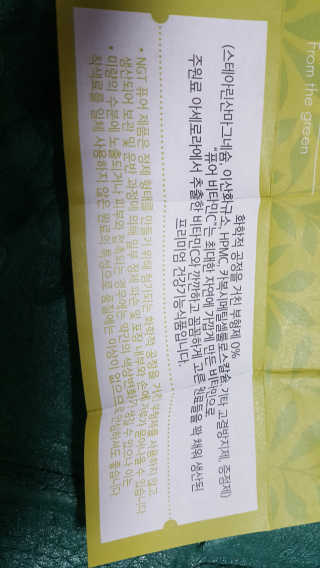 류혜미님이 올린 리뷰 사진 3