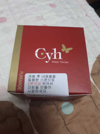 최윤하스텔라 최윤하 만물상 올인원 만능크림 — 3.67점을 준 리뷰어가 2018년 11월 올린 사용 사진