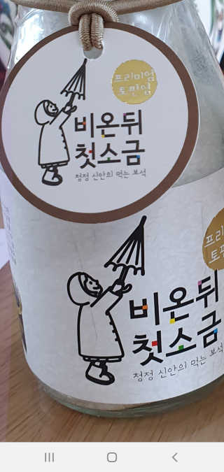 박한나님이 올린 리뷰 사진 3
