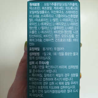 슬뷰님이 올린 리뷰 사진 3