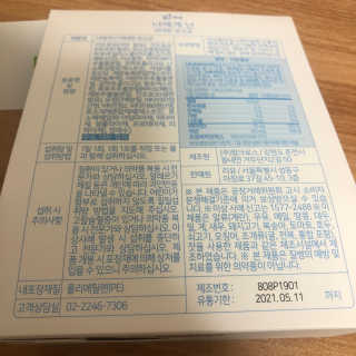 송송님이 올린 리뷰 사진 3