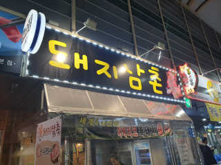 Elin님이 올린 리뷰 사진 1