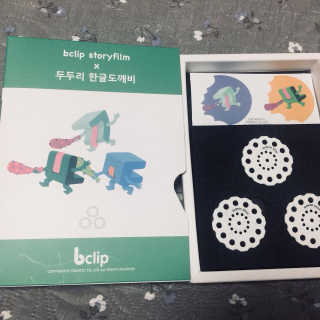 비클립 bclip 한글도깨비두두리팩 - 아날로그감성의 프로젝터 — 4.67점을 준 리뷰어가 2018년 5월 올린 사용 사진