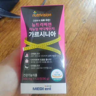 뉴트리비전 리뉴얼 바디체인지 가르시니아 — 3.5점을 준 리뷰어가 2018년 2월 올린 사용 사진