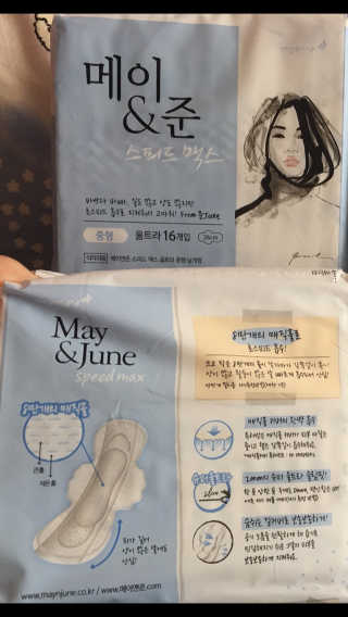 메이앤준 스피드맥스 — 5점을 준 리뷰어가 2019년 3월 올린 사용 사진