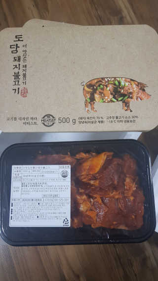 미티스트 더 맛있는 소담 소불고기 + 도담 돼지 불고기 — 5점을 준 리뷰어가 2019년 3월 올린 사용 사진