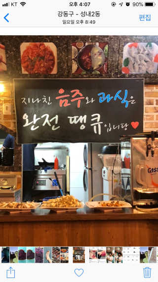 uniquerose님이 올린 리뷰 사진 2
