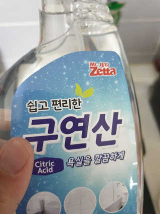 헤네짱님이 올린 리뷰 사진 2