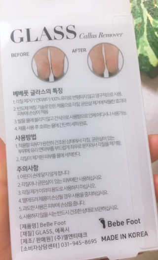 김윤하님이 올린 리뷰 사진 2