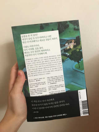 꽃님님이 올린 리뷰 사진 2