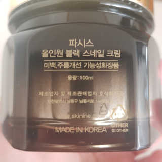 짱아언니님이 올린 리뷰 사진 4