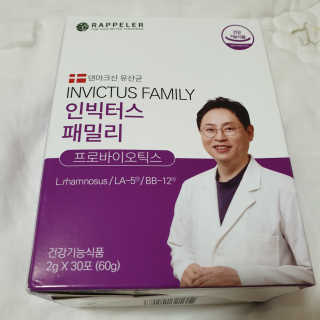 라플레 유해균을 이겨 튼튼한 장으로,  인빅터스 패밀리 — 4.5점을 준 리뷰어가 2019년 8월 올린 사용 사진