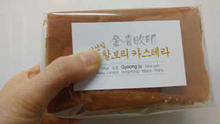 HaeryRim님이 올린 리뷰 사진 3