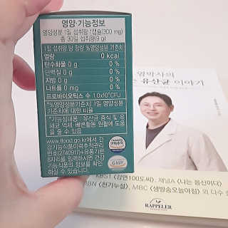 라플레 염창환 박사의 3세대 유산균, 인빅터스 프로 — 5점을 준 리뷰어가 2018년 9월 올린 사용 사진