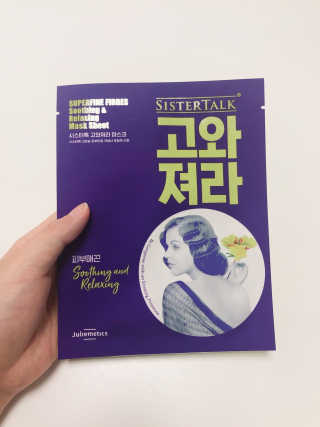 맞팔thankscoco님이 올린 리뷰 사진 1