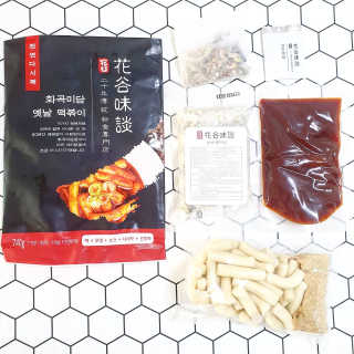 화곡미담 옛날 떡볶이 — 5점을 준 리뷰어가 2020년 3월 올린 사용 사진