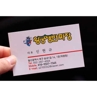 윰유밍님이 올린 리뷰 사진 2