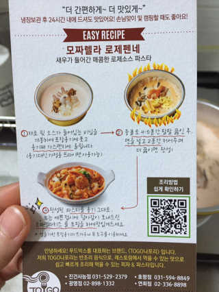 까망와플님이 올린 리뷰 사진 3