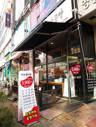 나린마마님이 올린 리뷰 사진 1