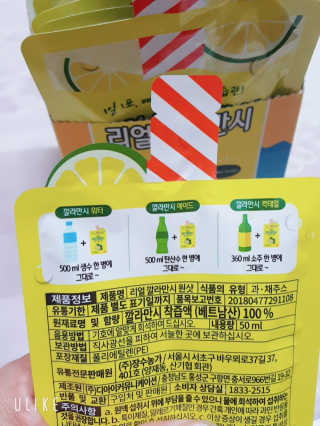 장수농가 리얼깔라만시 원샷 50ml 10팩+보틀 — 5점을 준 리뷰어가 2019년 5월 올린 사용 사진