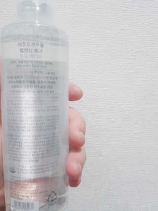킴앤추 (KIM&CHOO) 아웃오브서울-독도 클렌징워터or 밸런싱토너 — 5점을 준 리뷰어가 2018년 11월 올린 사용 사진
