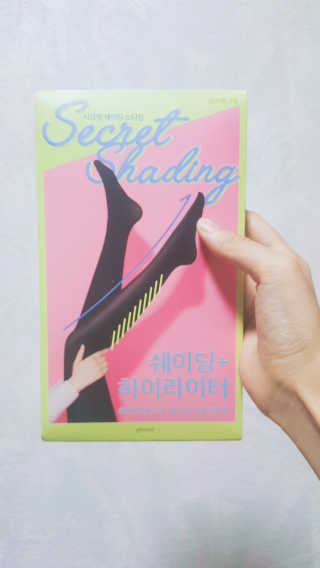 가횽님이 올린 리뷰 사진 1