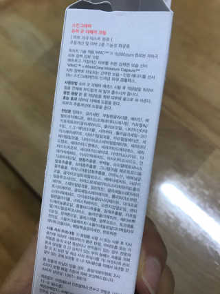 Envyjuya님이 올린 리뷰 사진 4