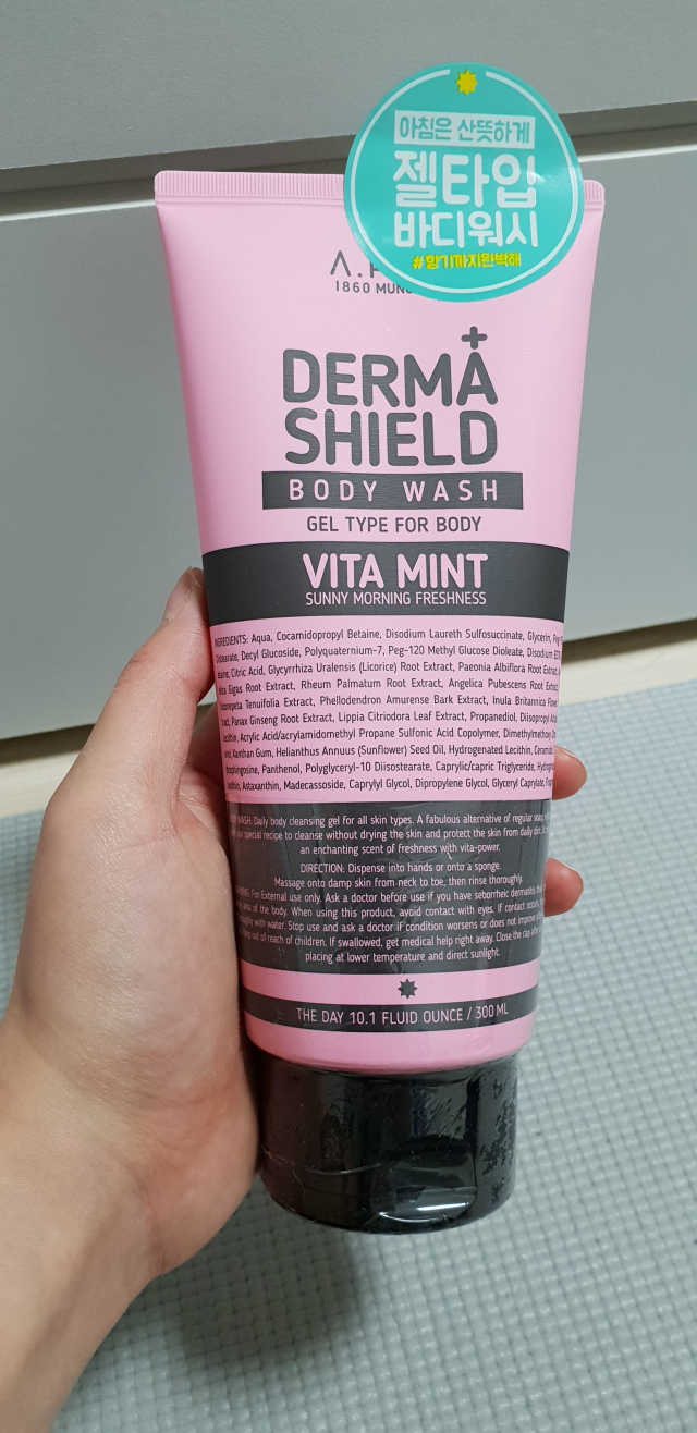 더마실드 바디워시 비타민트 300ml 리뷰 사진
