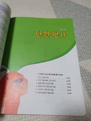jjano님이 올린 리뷰 사진 4
