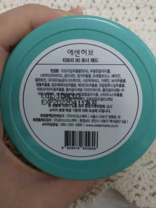 이거사자님이 올린 리뷰 사진 3