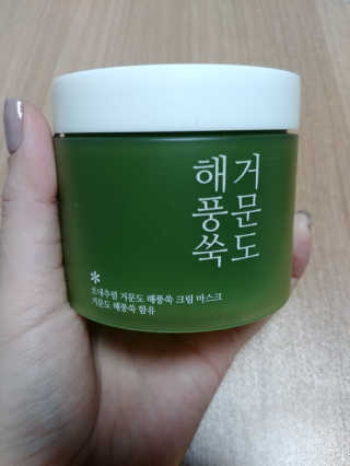 이거사자님이 올린 리뷰 사진 1