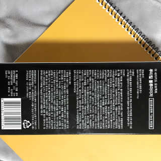 the naked object 루티컬 볼류마이저 — 5점을 준 리뷰어가 2020년 2월 올린 사용 사진