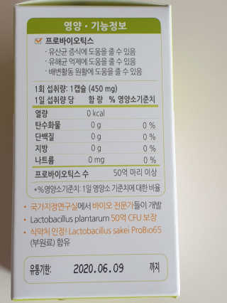 똑똑맘님이 올린 리뷰 사진 2