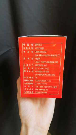 재유JaeYou님이 올린 리뷰 사진 3
