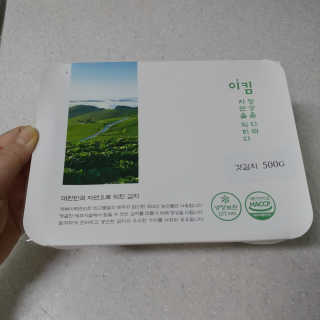 팡두리님이 올린 리뷰 사진 4
