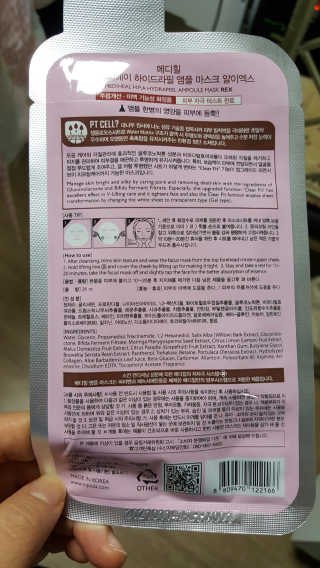 코코라벨님이 올린 리뷰 사진 2