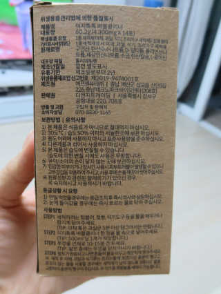 [에코앤드]이지톡톡 버블클리너 1종세척제 — 5점을 준 리뷰어가 2019년 6월 올린 사용 사진