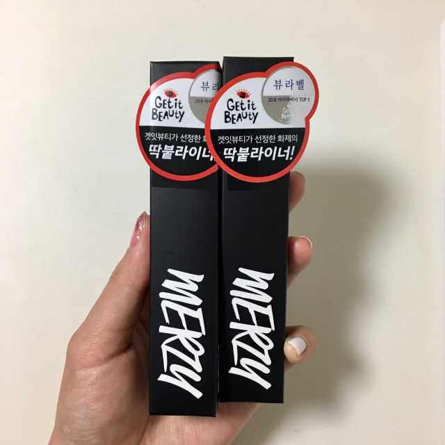 머지 더 퍼스트 펜 아이라이너 리뷰 사진