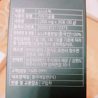 이영실님이 올린 리뷰 사진 2