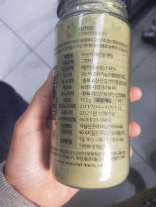 오공이님이 올린 리뷰 사진 2