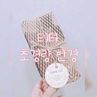 Hi♥️KITTY님이 올린 리뷰 사진 1