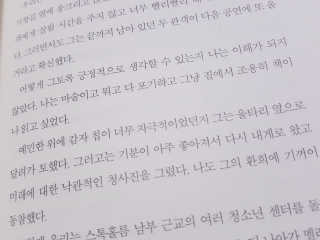 안나님이 올린 리뷰 사진 4