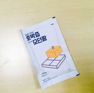 굿바이쇼핑님이 올린 리뷰 사진 1