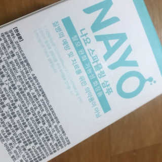 루데아 [나요] 스파클링 탈모 완화 샴푸 — 3.5점을 준 리뷰어가 2019년 3월 올린 사용 사진
