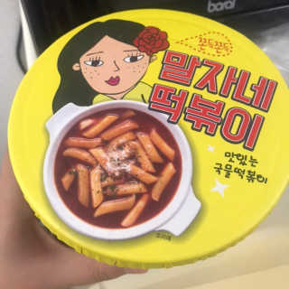 끼욤윤윤님이 올린 리뷰 사진 2