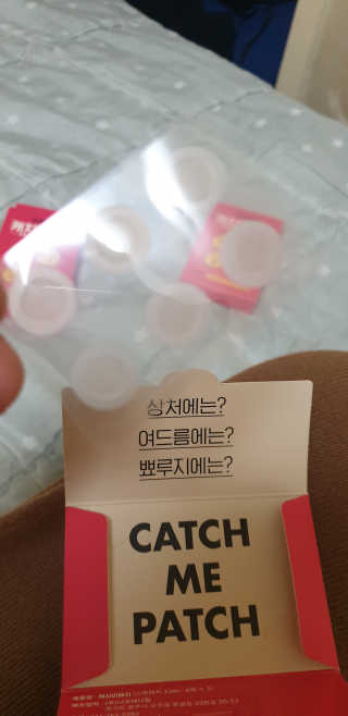 캐치미패치 트러블 스팟패치 — 5점을 준 리뷰어가 2019년 12월 올린 사용 사진