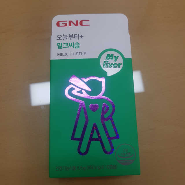 오늘부터+ 밀크씨슬 리뷰 사진