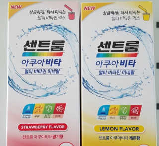 센트룸 아쿠아비타 레몬향, 딸기향 — 5점을 준 리뷰어가 2019년 7월 올린 사용 사진