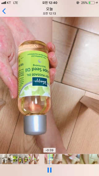 [크나이프] 그레이프씨드 슬리밍 마사지오일 100ml — 5점을 준 리뷰어가 2019년 9월 올린 사용 사진