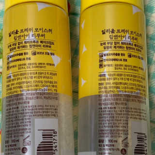 양이님이 올린 리뷰 사진 2